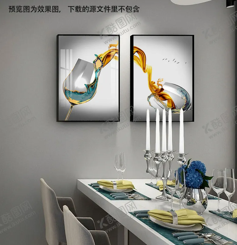 编号：58379209142303492954【酷图网】源文件下载-酒杯酒水高清两联挂画装饰画
