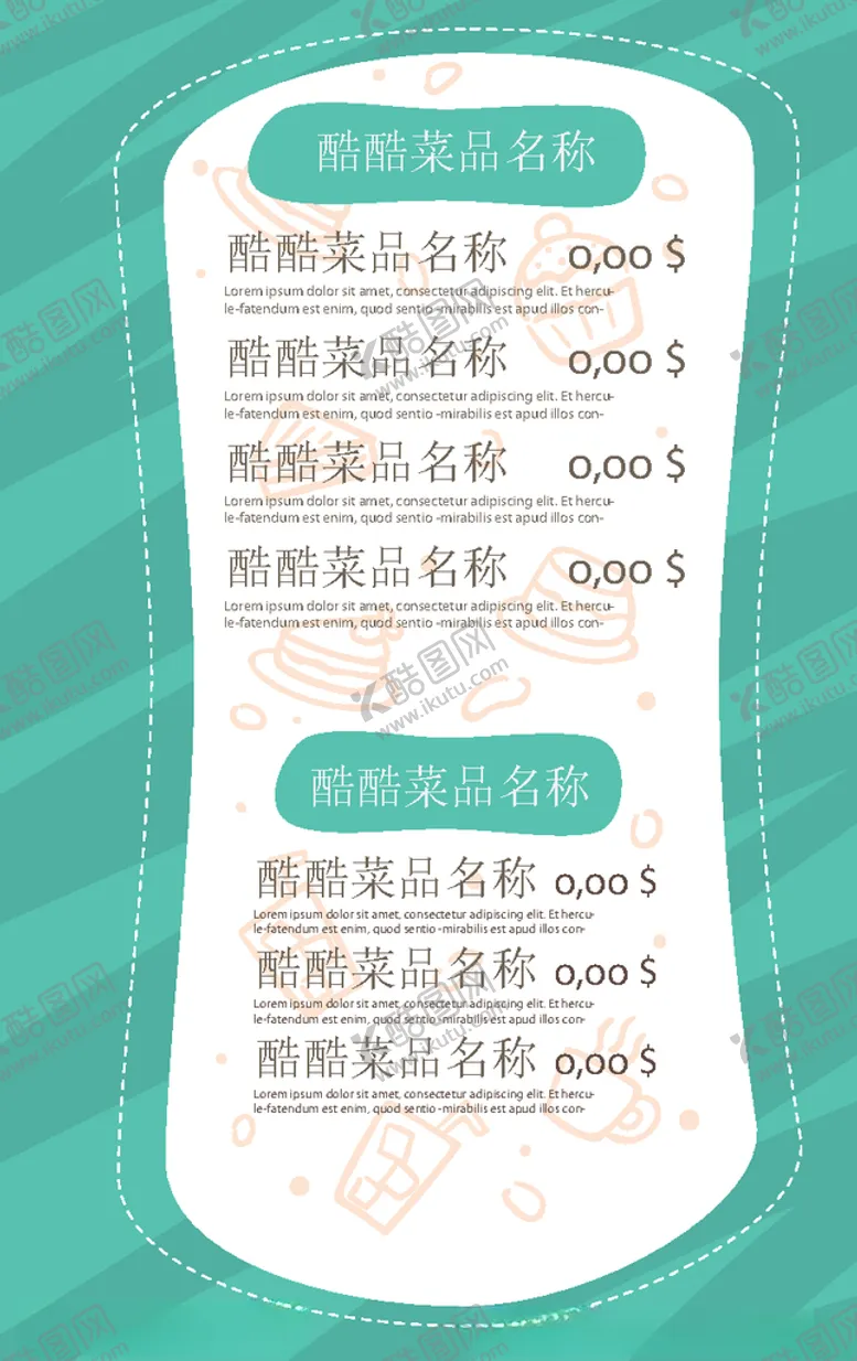 编号：87453706300833175790【酷图网】源文件下载-菜单