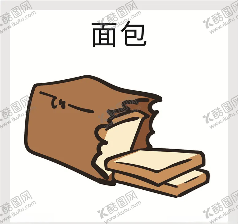 编号：55539303251735042505【酷图网】源文件下载-面包
