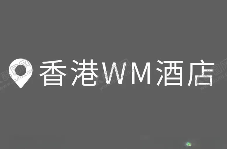 编号：28325902181701476279【酷图网】源文件下载-洲至奢选LOGO