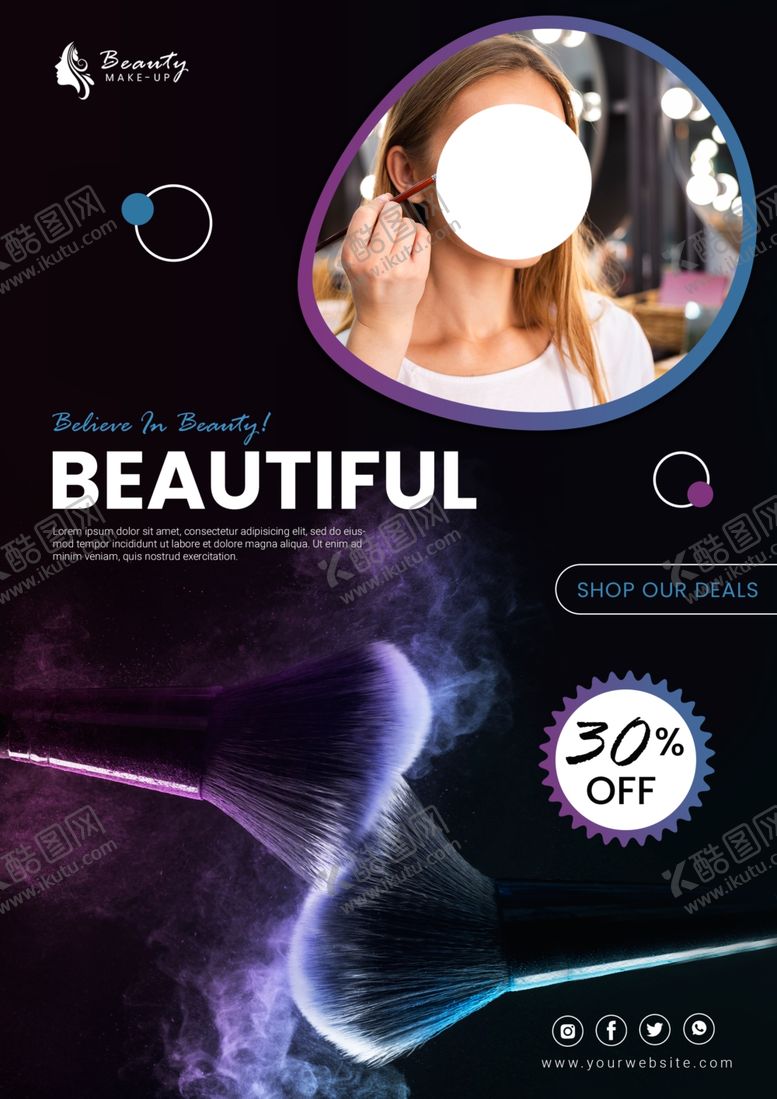 编号：44362509280729433750【酷图网】源文件下载-美妆海报