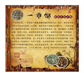 高端馏简介