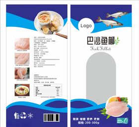 巴沙鱼柳的袋包装设计