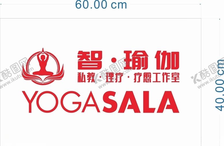 编号：93583209120929551999【酷图网】源文件下载-智瑜伽