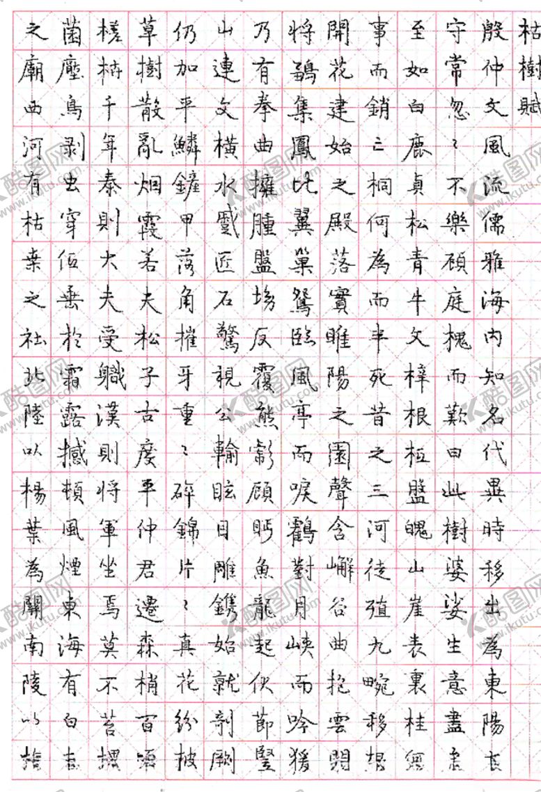 编号：40637007091750039117【酷图网】源文件下载-钢笔枯树赋