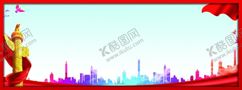 编号：29164011301232181558【酷图网】源文件下载-党建背景红旗