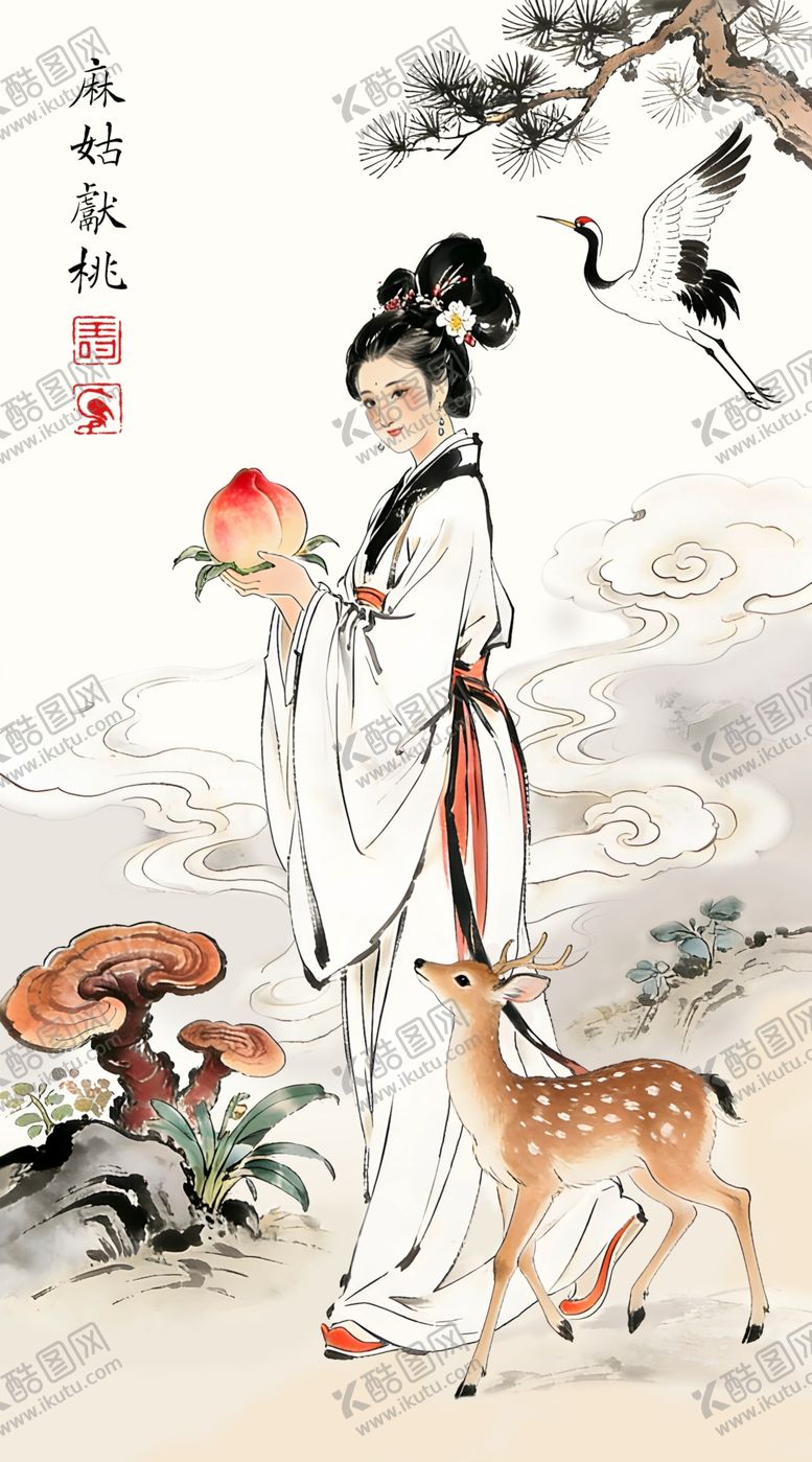 编号：25631804010812486932【酷图网】源文件下载-麻姑献桃图