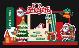 平安夜圣诞节美陈氛围拍照背景板