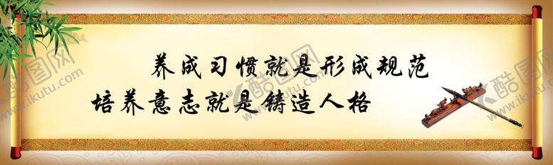 编号：88534210201803354426【酷图网】源文件下载-幼儿园海报