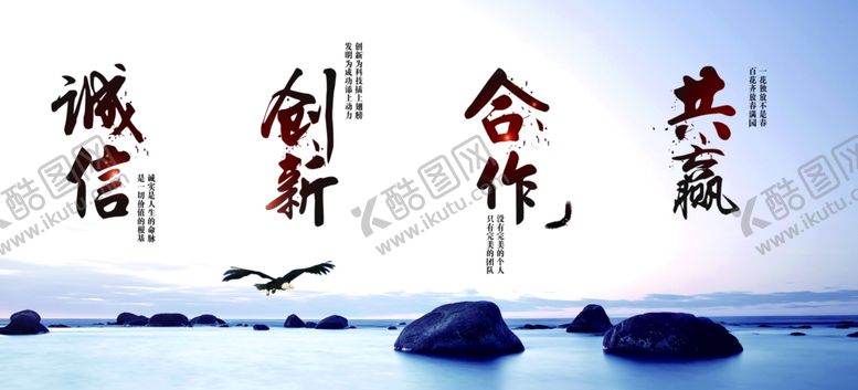 编号：85432202151522061434【酷图网】源文件下载-公司文化