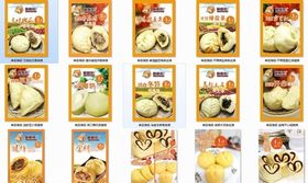 馍馍哥jpg海报18张