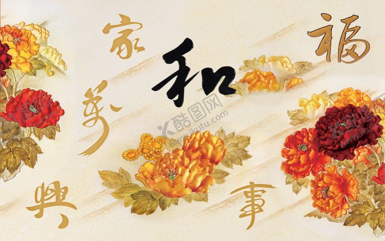 编号：47506209221810516761【酷图网】源文件下载-装饰画背景墙