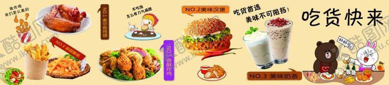 编号：50005510020617541306【酷图网】源文件下载-汉堡