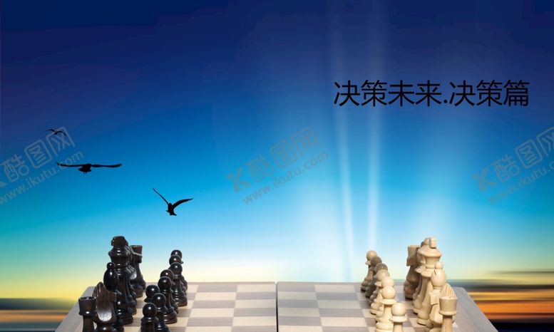 编号：86251909261231340539【酷图网】源文件下载-天空