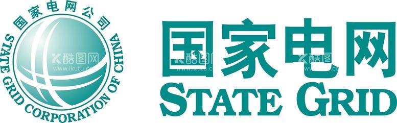 编号：61696411240243559528【酷图网】源文件下载-国家电网渐变LOGO