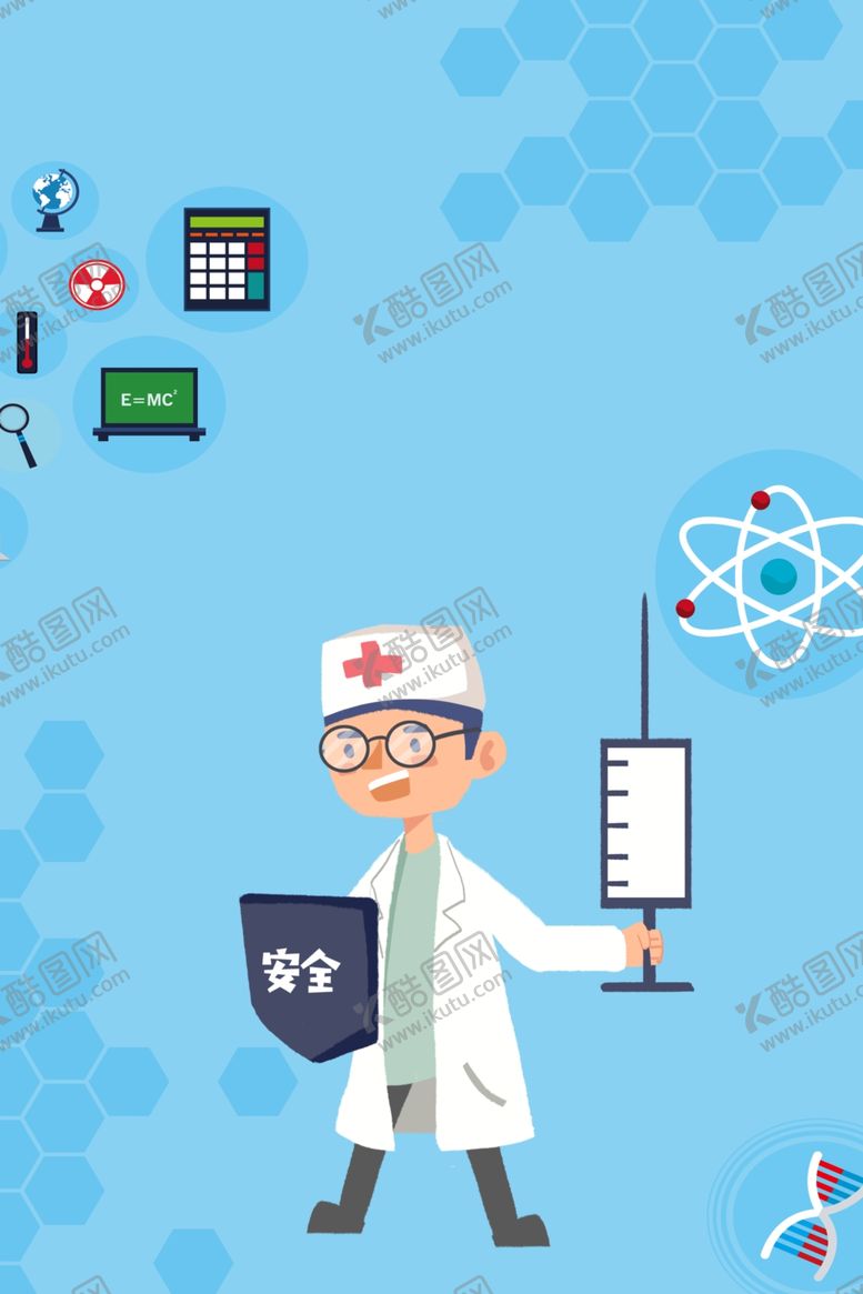 编号：69410109160628184788【酷图网】源文件下载-世界急救日