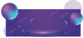 紫色banner