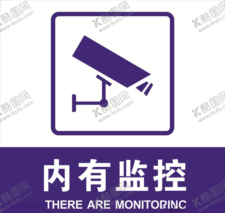 编号：50166806150009567445【酷图网】源文件下载-监控区域