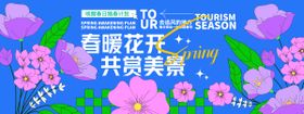 中秋共赏海报