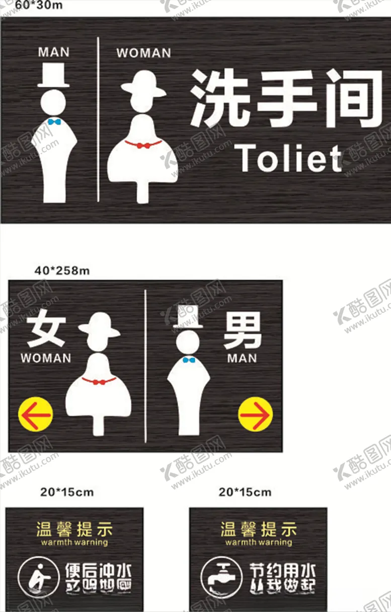 编号：37739207020626019689【酷图网】源文件下载-洗手间