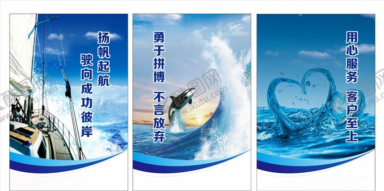 编号：93759610240649467924【酷图网】源文件下载-企业文化