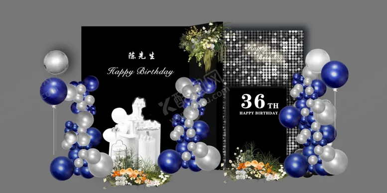 编号：22155406291704516817【酷图网】源文件下载-生日派对装饰布置场景图