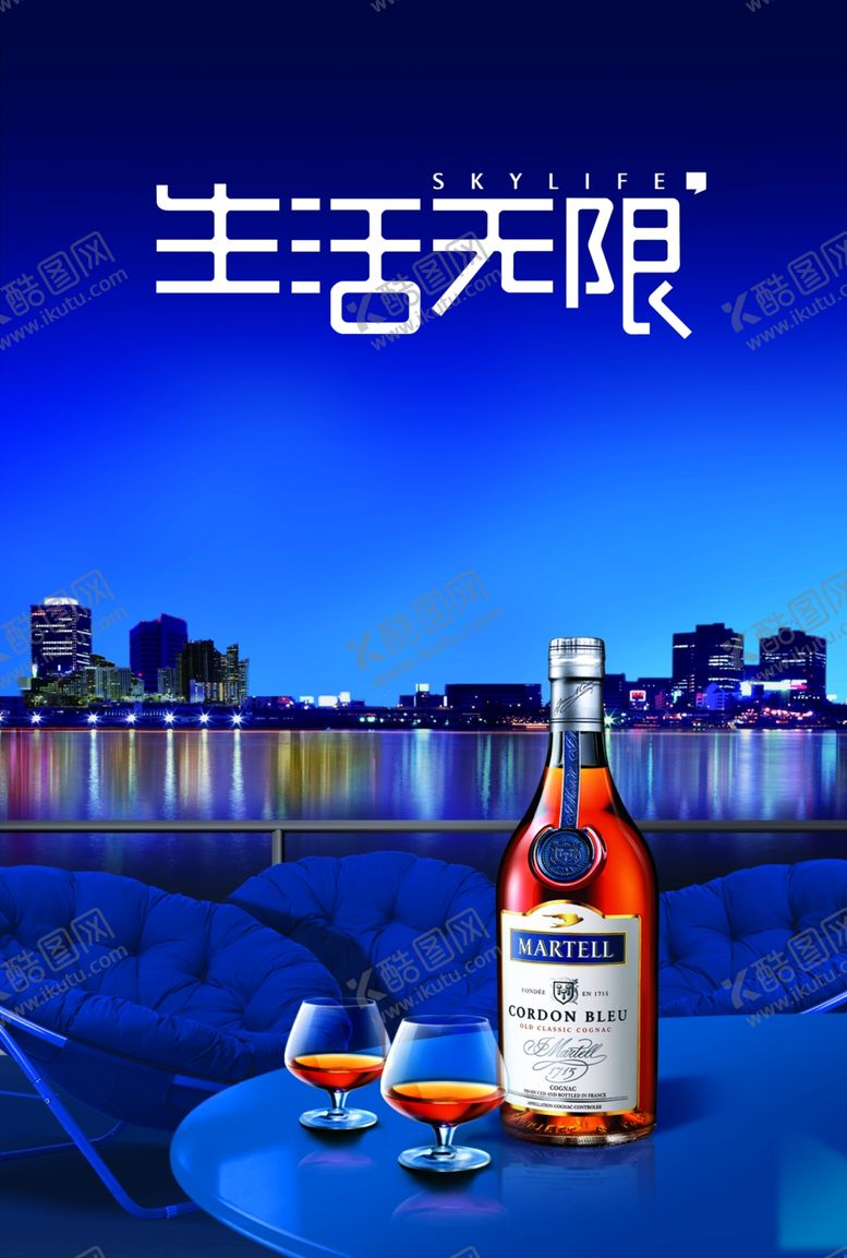 编号：46214705150928364885【酷图网】源文件下载-名酒广告
