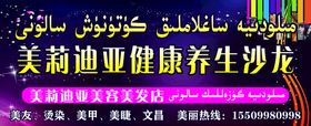 编号：92154609240531240193【酷图网】源文件下载-线下沙龙