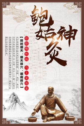 产品宣传图片