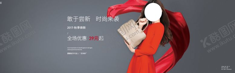 编号：80214203310206268901【酷图网】源文件下载-女包海报