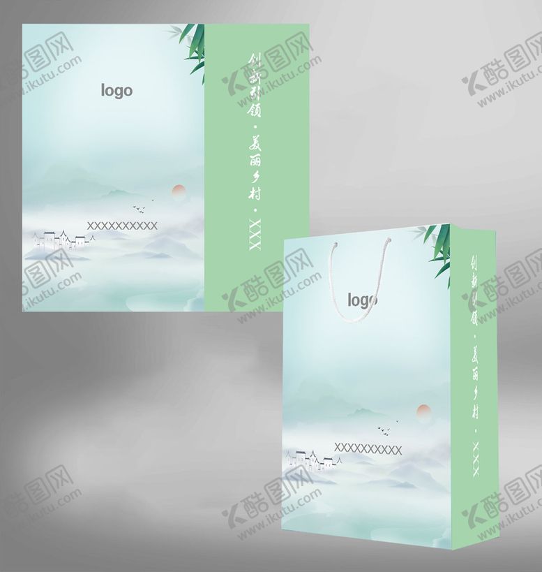 编号：79561209282001240576【酷图网】源文件下载-手提袋