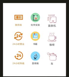 LOGO标识VI创意志广告志创意创意