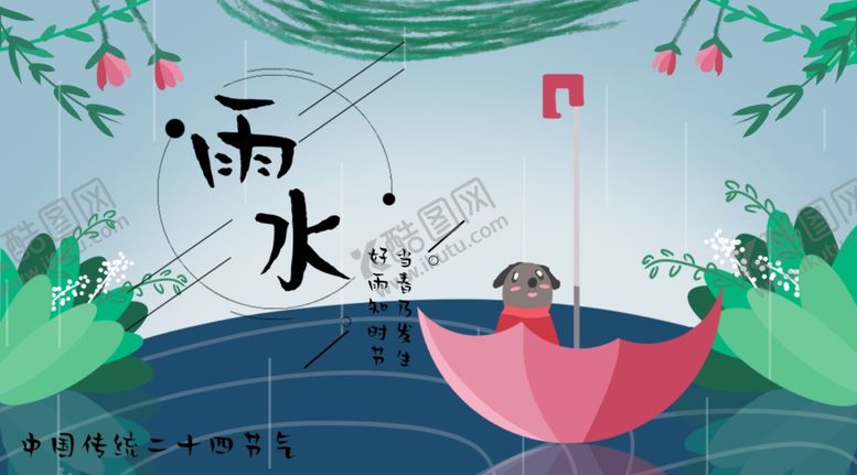 编号：70784009092138175355【酷图网】源文件下载-手机壁纸