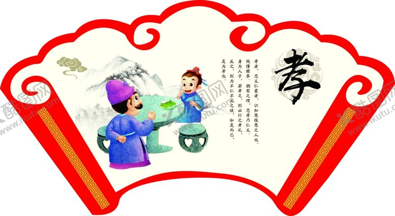编号：67112010092018043265【酷图网】源文件下载-校园文化