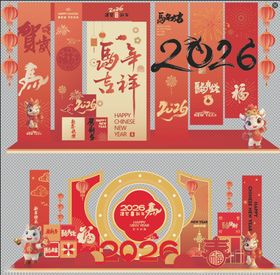 马年新年美陈