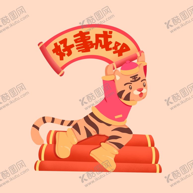 编号：60494502031642184206【酷图网】源文件下载-虎年数字字体