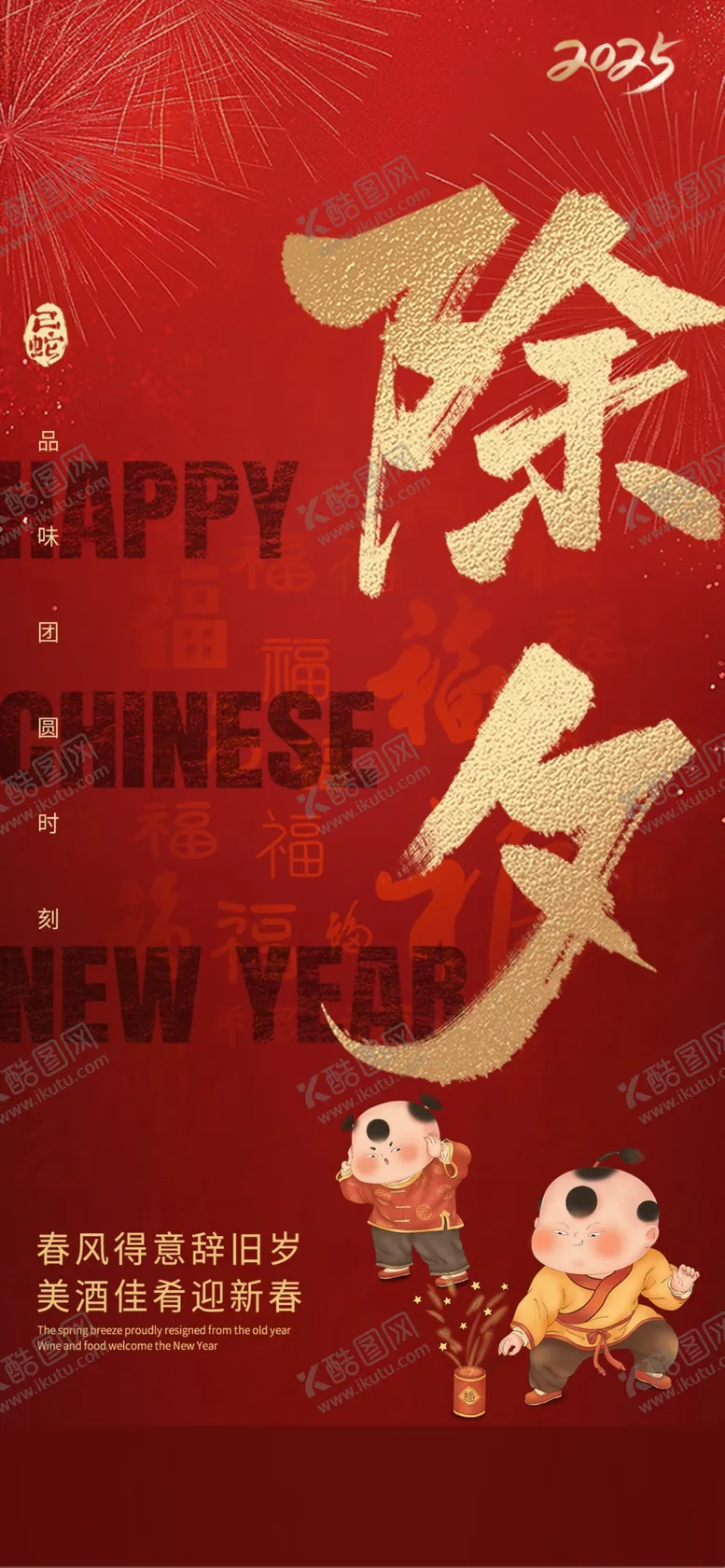 编号：54763702271233258642【酷图网】源文件下载-美业医美海报
