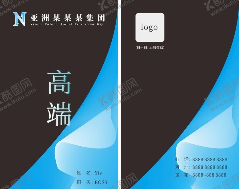 编号：74910109282356281274【酷图网】源文件下载-名片家具名片