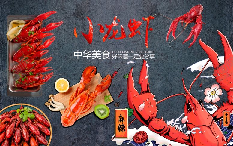 编号：37762806272024171106【酷图网】源文件下载-美食背景墙