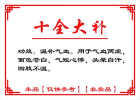标签
