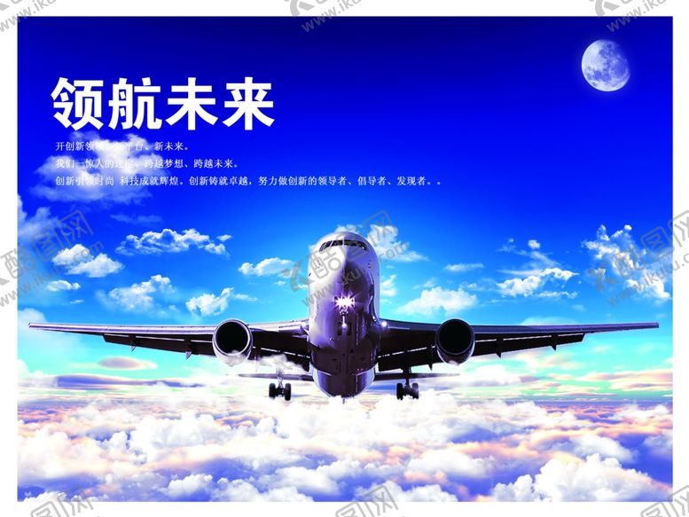 编号：47239609270915046089【酷图网】源文件下载-企业楼道展板