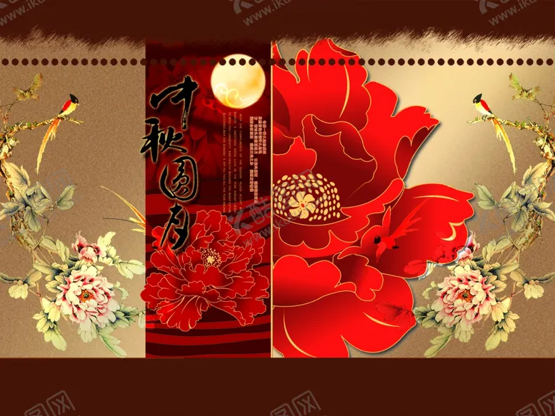 编号：30993606281802038271【酷图网】源文件下载-中秋圆月