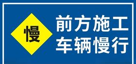 施工标牌
