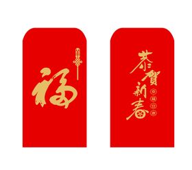 2023兔年春节对联红包福字 