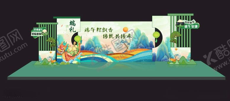 编号：55171606120936436131【酷图网】源文件下载-舞台美陈设计展示端午美陈