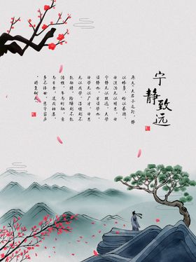 水墨山水画背景荷花春天写意夏天
