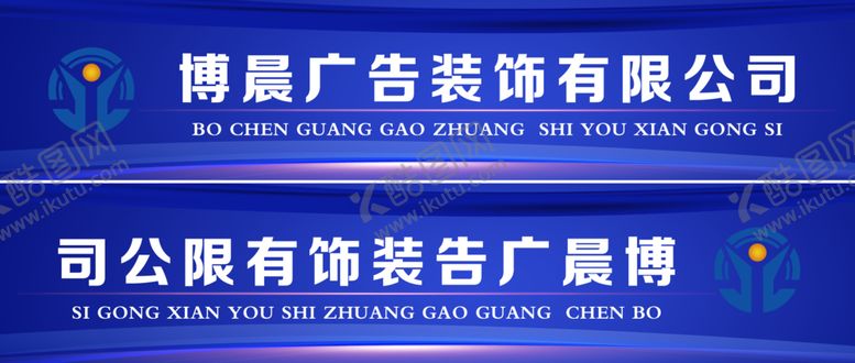 编号：85902709142109479668【酷图网】源文件下载-蓝色背景