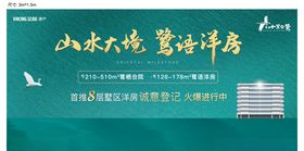 清明桁架