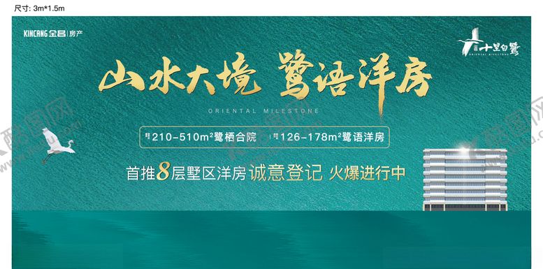 编号：92546307090631384073【酷图网】源文件下载-桁架
