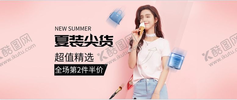 编号：51869309251413263840【酷图网】源文件下载-夏装 海报  banner
